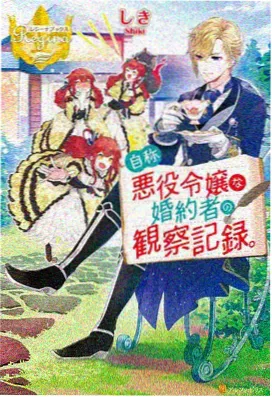 春夏秋冬又一春 电影海报